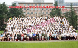 2020浙江大学留学班结业合影